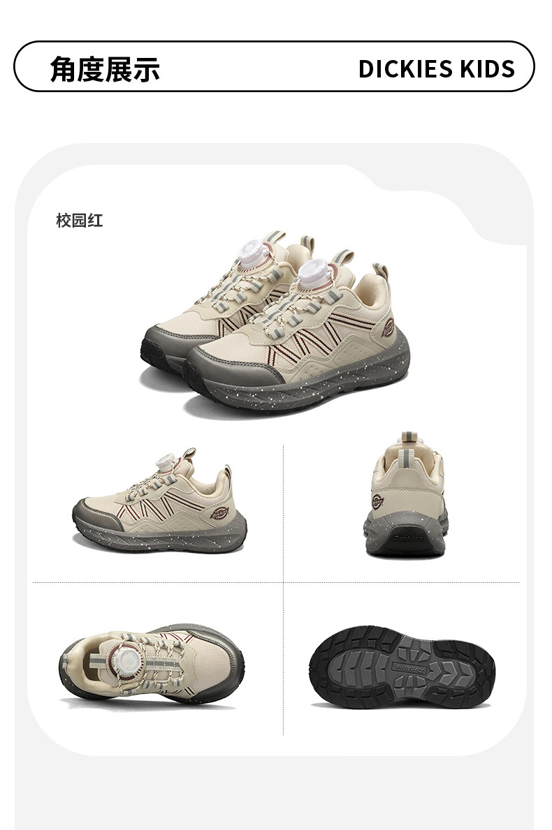Dickies中大童运动鞋男女童2026秋季新款旋转纽扣儿童缓震跑步鞋 — 27