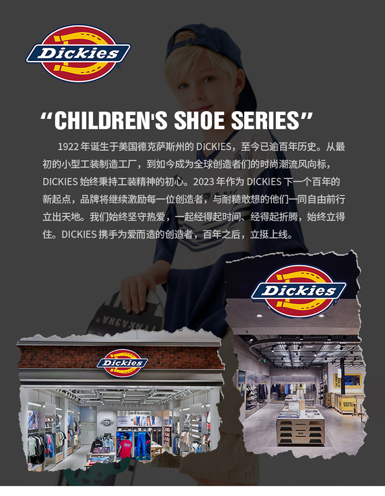 Dickies亲子勃肯鞋儿童新款秋季反绒皮一脚蹬软底休闲鞋中大童鞋 — 1