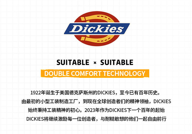 Dickies中大童运动鞋男女童2026秋季新款儿童增高防滑休闲跑步鞋 — 31