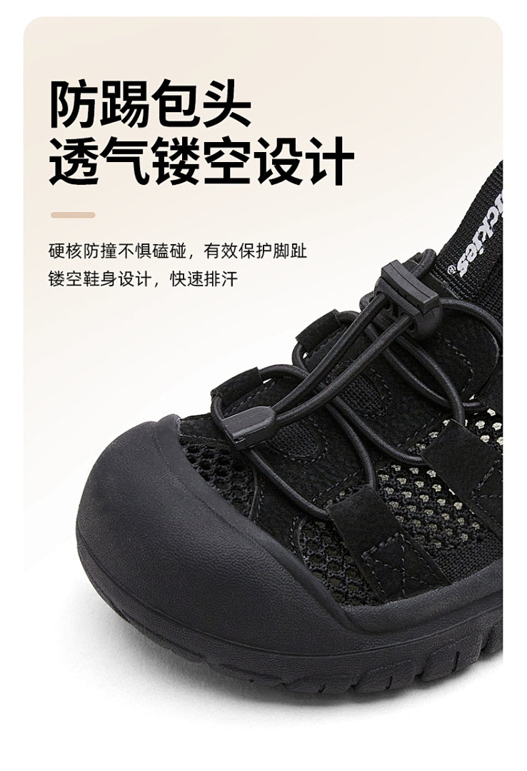 Dickies中大童运动鞋男童女童2026夏季新款网面透气儿童百搭凉鞋 — 7