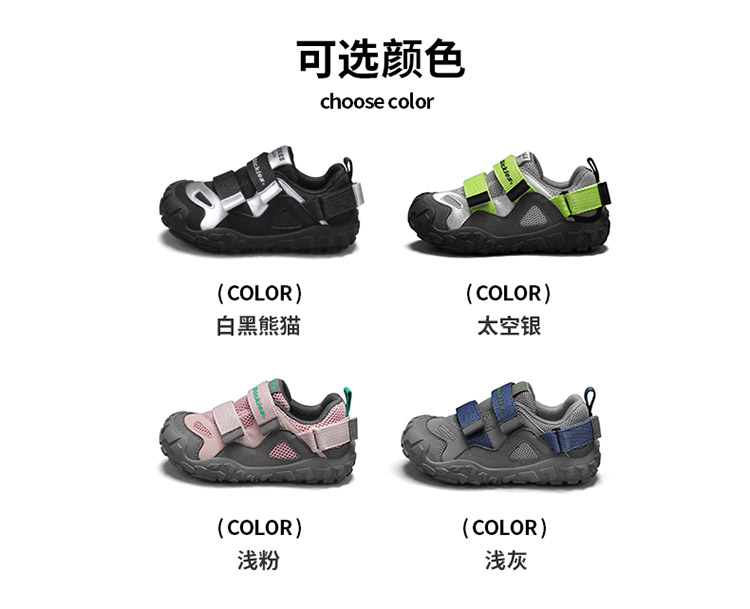 Dickies儿童运动鞋新款中大童魔术贴防滑户外登山鞋子软底跑步鞋 — 9