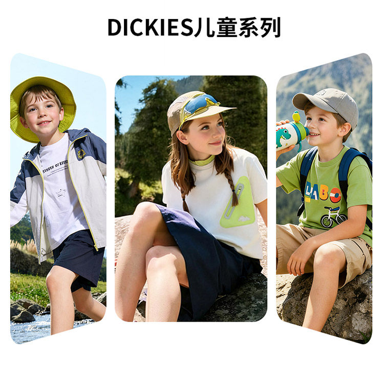 Dickies中大童运动鞋男女童2026秋季新款儿童增高防滑休闲跑步鞋 — 7