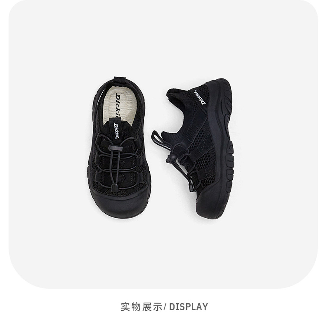 Dickies中大童运动鞋男童女童2026夏季新款网面透气儿童百搭凉鞋 — 15