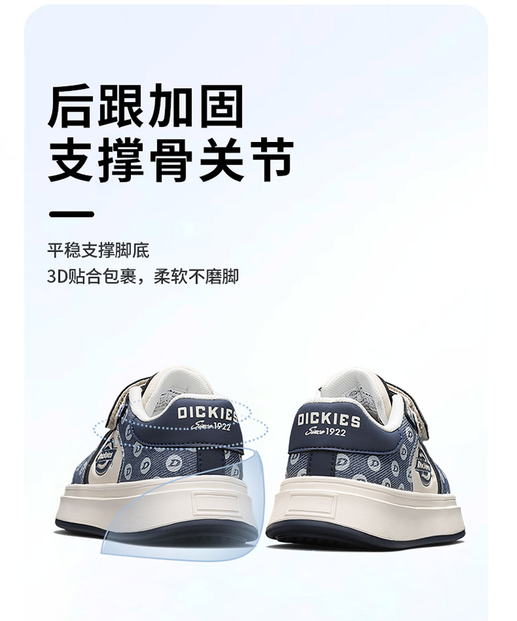 Dickies儿童板鞋2026新款秋季男女童轻便低帮运动鞋休闲中大童鞋 — 15