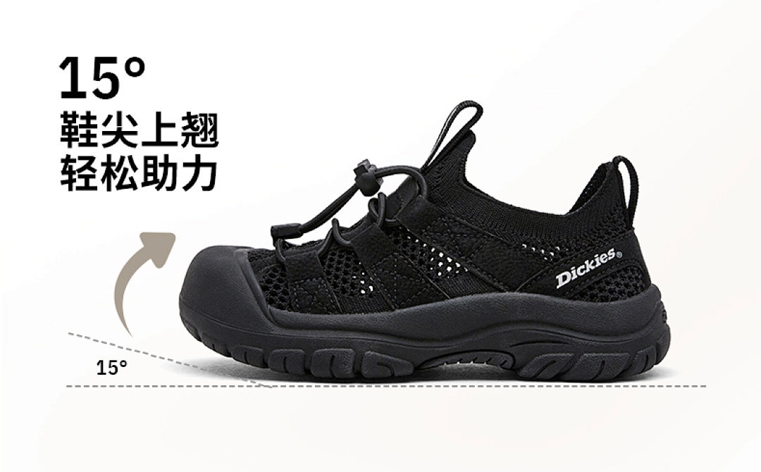 Dickies中大童运动鞋男童女童2026夏季新款网面透气儿童百搭凉鞋 — 9