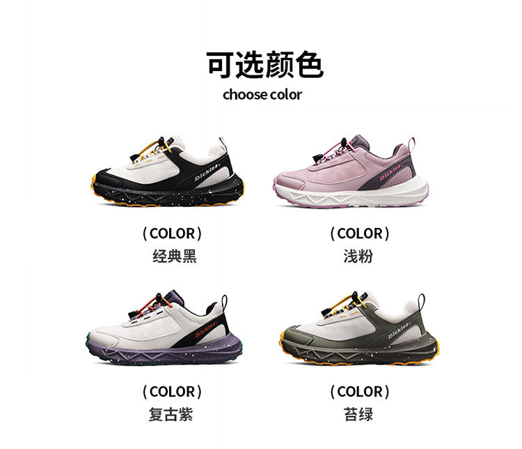 Dickies中大童运动鞋男女童2026秋季新款儿童增高防滑休闲跑步鞋 — 2