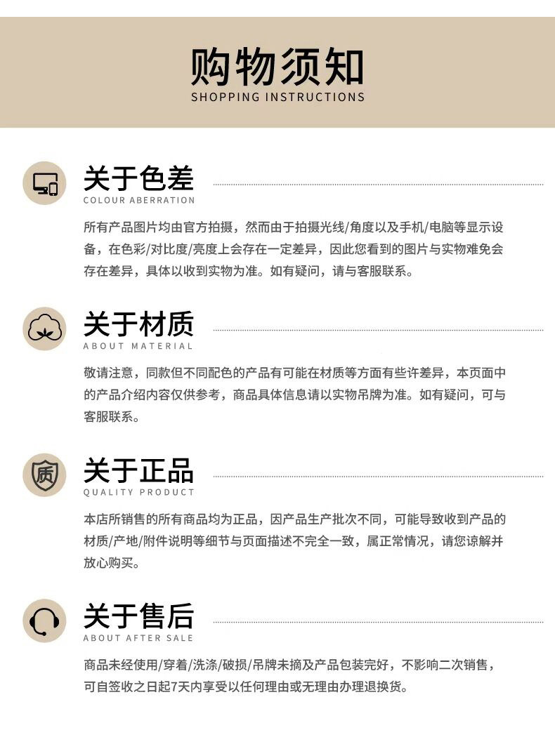 Dickies中大童运动鞋男女童2026秋季新款儿童防滑厚底增高老爹鞋 — 29