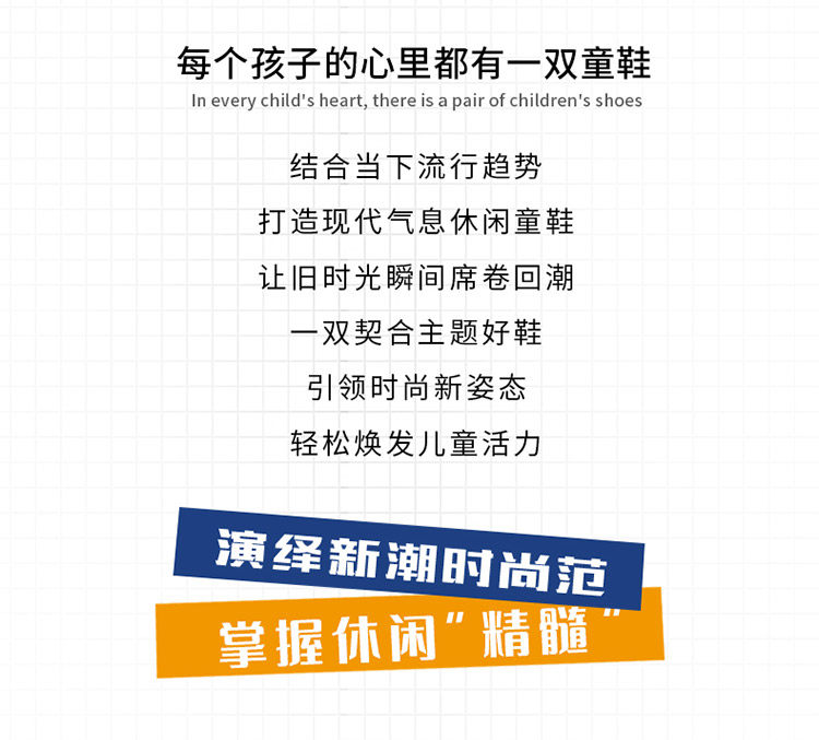 Dickies复古儿童运动鞋新款秋季中大童鞋休闲百搭软底阿甘德训鞋 — 3