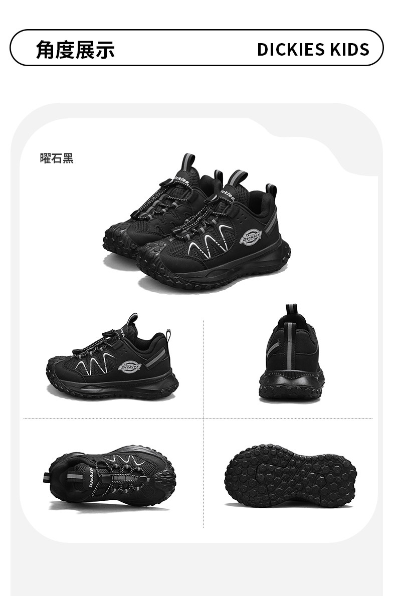 Dickies中大童运动鞋男女童2026秋季新款儿童轻便减震耐磨老爹鞋 — 27