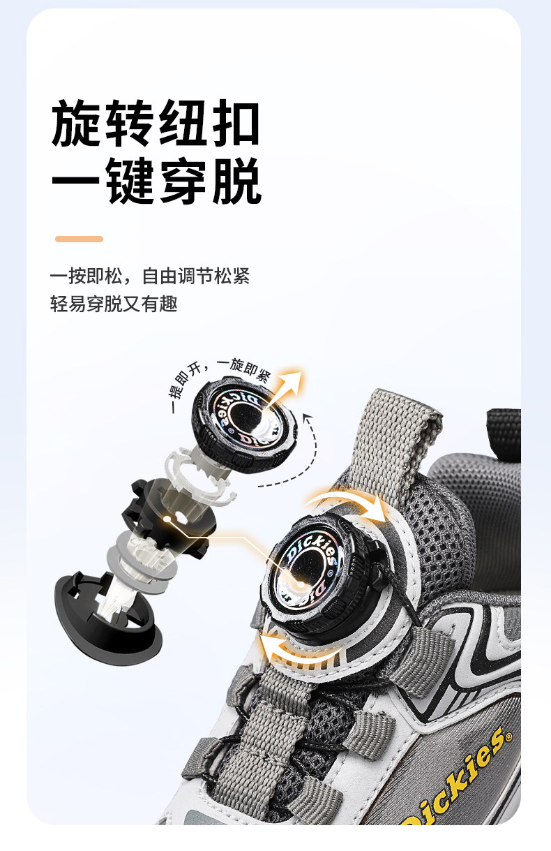 Dickies中大童运动鞋男女童2026秋季新款儿童防滑厚底增高老爹鞋 — 17