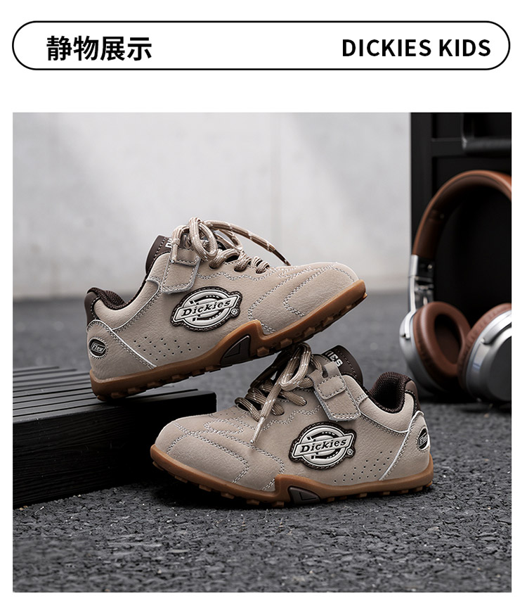 Dickies复古德训鞋新款秋季男女童鞋休闲百搭耐磨板鞋儿童运动鞋 — 19