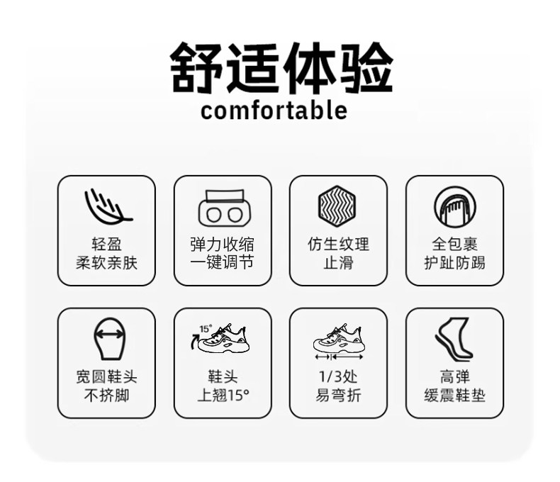 Dickies中大童运动鞋男女童2026秋季新款儿童防滑厚底增高老爹鞋 — 10