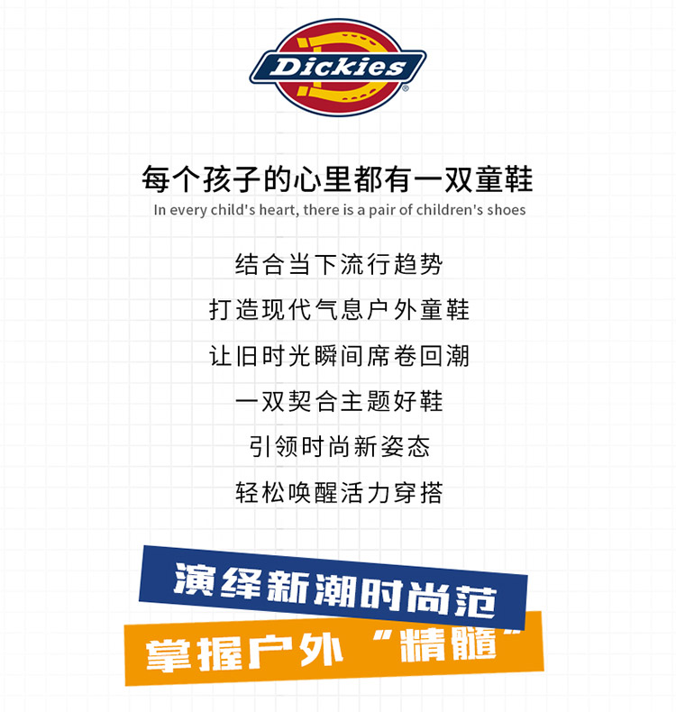 Dickies儿童运动鞋新款中大童魔术贴防滑户外登山鞋子软底跑步鞋 — 3