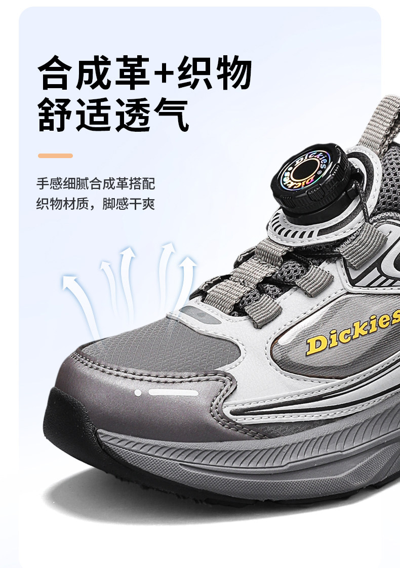 Dickies中大童运动鞋男女童2026秋季新款儿童防滑厚底增高老爹鞋 — 11