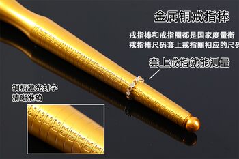 Hong kong ring ring ring stick finger size measurement correction adjustment plastic repair enlargement rounding tool