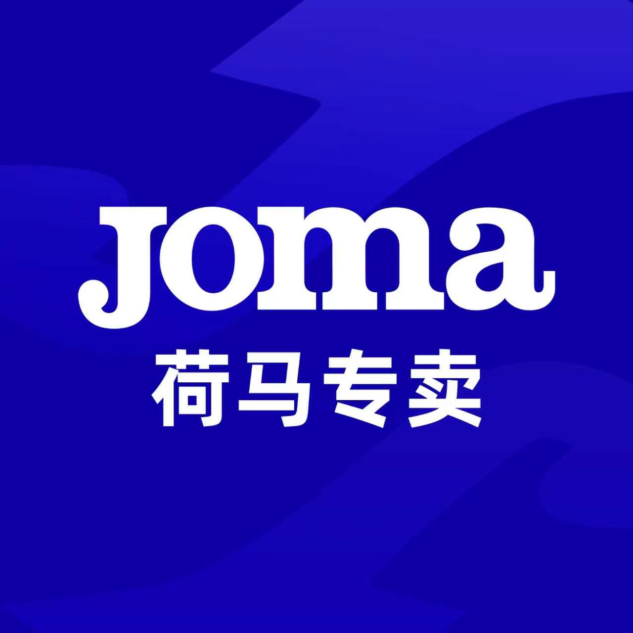 Joma荷马专卖