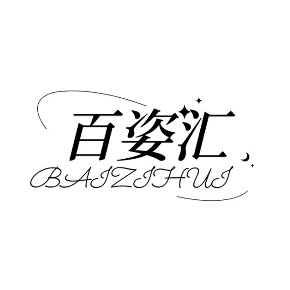 百姿汇家居旗舰店