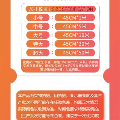 Fuhan waterproof and moisture-proof wallpaper self-adhesive bedroom, living room, cabinet, drawer wallpaper, dormitory, college student background wall decoration