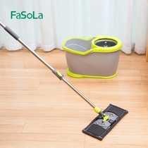 FaSoLa mop bucket rotating hand-free wash mop lazy tow home automatic rotary labor-saving dry water mop