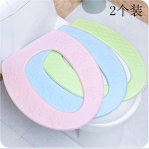 Foam toilet pad adhesive waterproof warm toilet seat cushion toilet thickened toilet pad toilet seat 2
