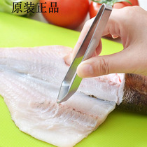 Japanese original stainless steel plucking clip chicken and duck wool plucking device pig hair pliers kitchen tongs fish bone spurs clip tweezers