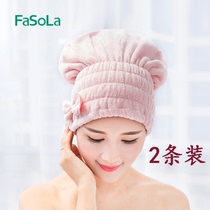 FaSoLa dry hair hat female absorbent quick-drying bag headscarf shampoo hair towel Japanese shower cap cute dry hair towel