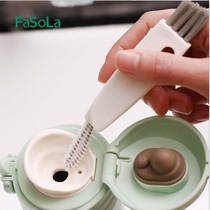 Fasola cup cover gap cleaning brush multifunctional bottle mouth cleaning brush window Groove Groove to blind corner small brush