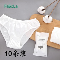 Fasola disposable underwear maternal postpartum month cotton men and women travel shorts cotton bottom
