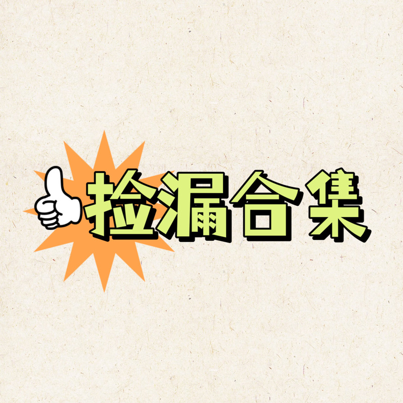 【Bargain Find/All Items Have Been Sorted】Rose Princess/Linden Tree/Dawnbreak/Black Tea 29/Amalia Spring 【Bargain Find/All Items Have Been Sorted】Rose Princess/Linden Tree/Dawnbreak/Black Tea 29/Amalia Spring