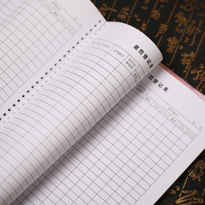 Reward and penalty book, reward, fault record, deduction and fine, company application registration form, construction site attendance sign-in, attendance sheet, leave slip