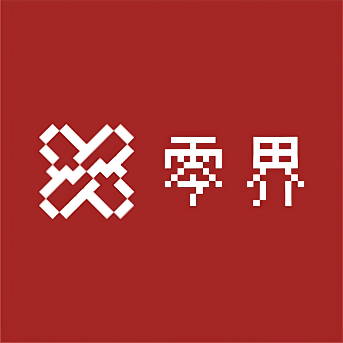 零界旗舰店的LOGO
