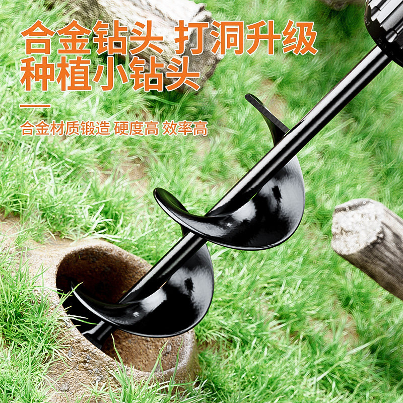 地钻手电钻头合金大棚田园种植机花园钻挖土坑打洞机螺旋杆钻土机