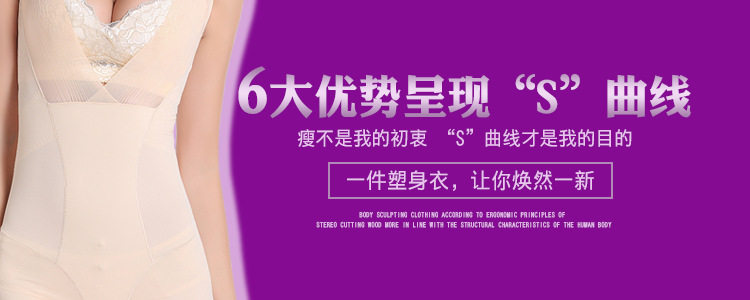 Sous-vêtement minceur simple en nylon - Ref 691857 Image 8