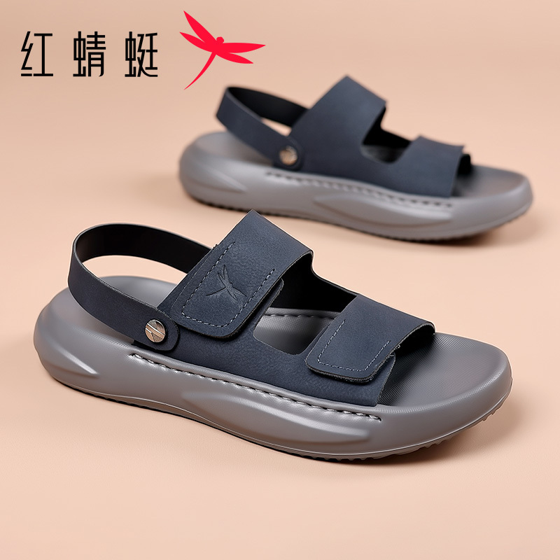 Red Dragonfly Men's Sandals Men's Summer Slippers 2026 Men's Shoes Non-Slip Soft Sole Men's Slippers Driving Beach Shoes