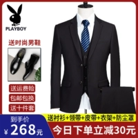Playboy, мужской комплект, костюм для школьников и студентов для отдыха, пиджак классического кроя, свадебное платье, подходит для студента