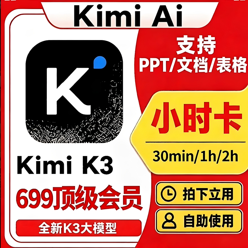 Kimi Members Can Use Ai to Generate Ppts with One Click, Document Automation, Kimi Conversation, Aippt Kimi Members Can Use Ai to Generate Ppts with One Click, Document Automation, Kimi Conversation, Aippt