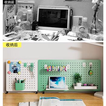 Desktop hole board can stand up to store partitions, office desk shelves, accessories, no punching, children's learning
