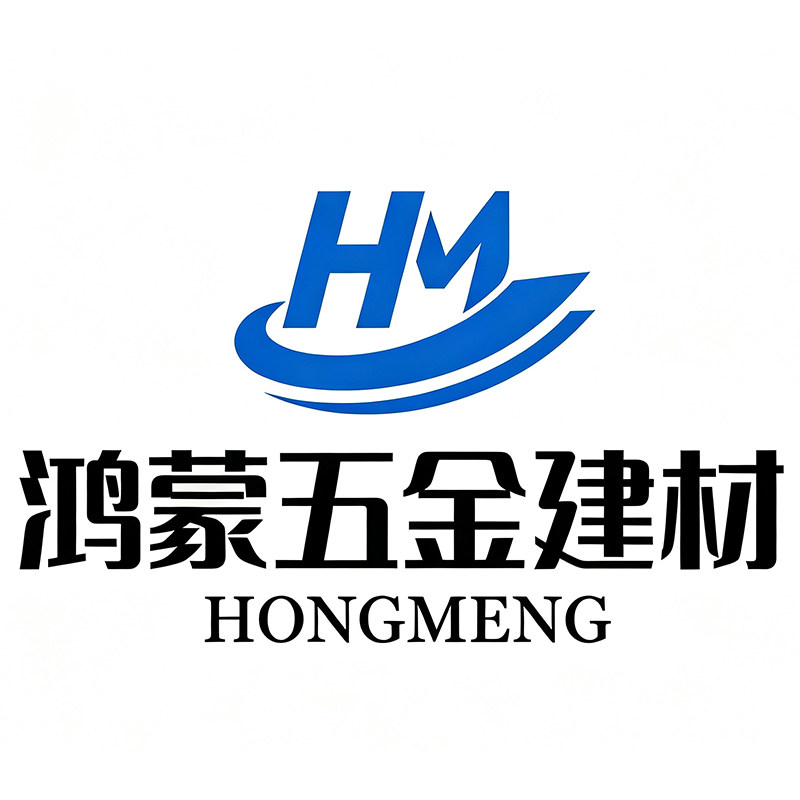 鸿蒙五金建材的LOGO