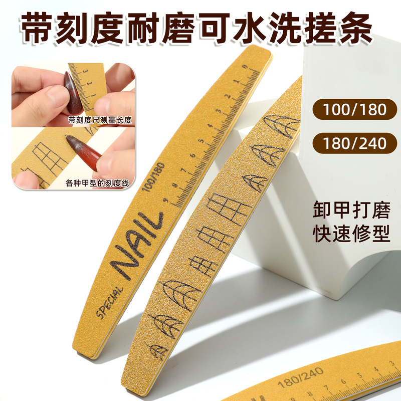 Nail Polishing Strips with Scale, Polishing and Shaping Nail Strips, Nail Art Set, Special Double-Sided Polishing Strips, Wear-Resistant Rubbing Strips Nail Polishing Strips with Scale, Polishing and Shaping Nail Strips, Nail Art Set, Special Double-Sided Polishing Strips, Wear-Resistant Rubbing Strips