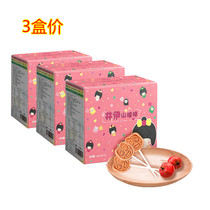 Jingyi hawthorn lollipops 3 boxes price baby and children snacks mulberry flavor cartoon blueberry flavor