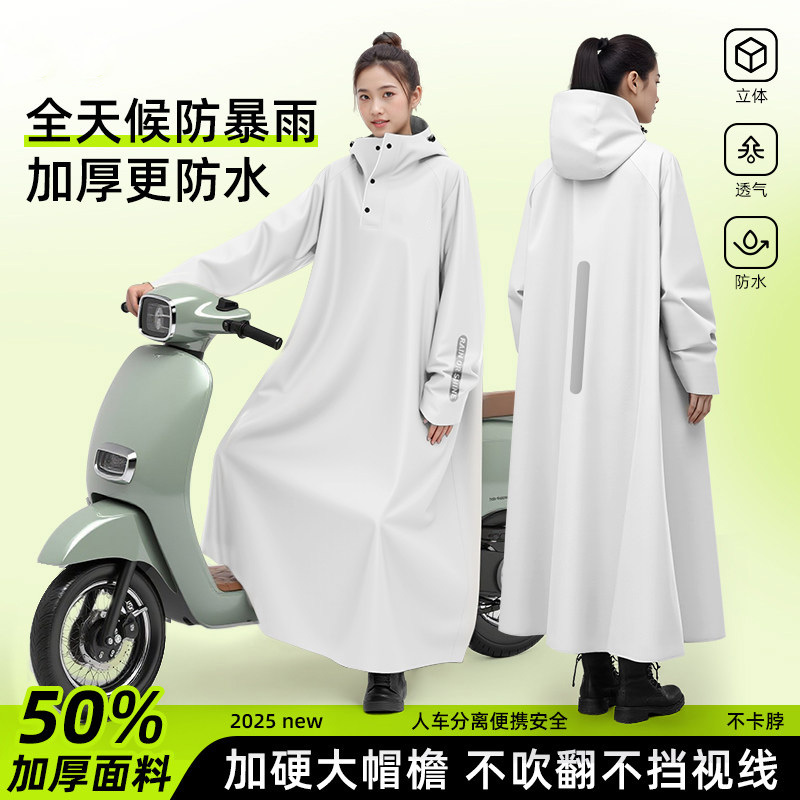 Raincoat for Electric Scooter, Women's Long Full-Body Rain Poncho for Heavy Rain, Adult Outerwear for Electric Bike, Detachable Rain Poncho for Men