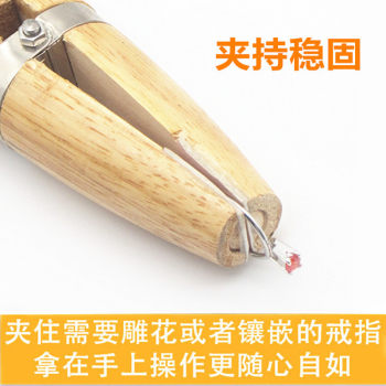 Ring wooden clamp/hand clamp/carved wooden clamp/ring inlaid wooden clamp/gold-smithing tool diy jewelry equipment