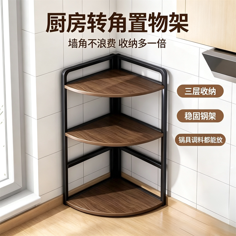 Kitchen Storage Rack Countertop Corner Triangular Spice Rack Corner Spice Organizer Multifunctional Seasoning Rack Kitchen Storage Rack Countertop Corner Triangular Spice Rack Corner Spice Organizer Multifunctional Seasoning Rack