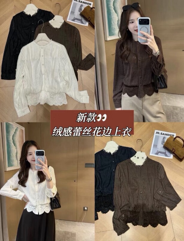 10.11 Selected French-Style Lace Top with a Stylish and Elegant Vibe, Bust 104, Length 57