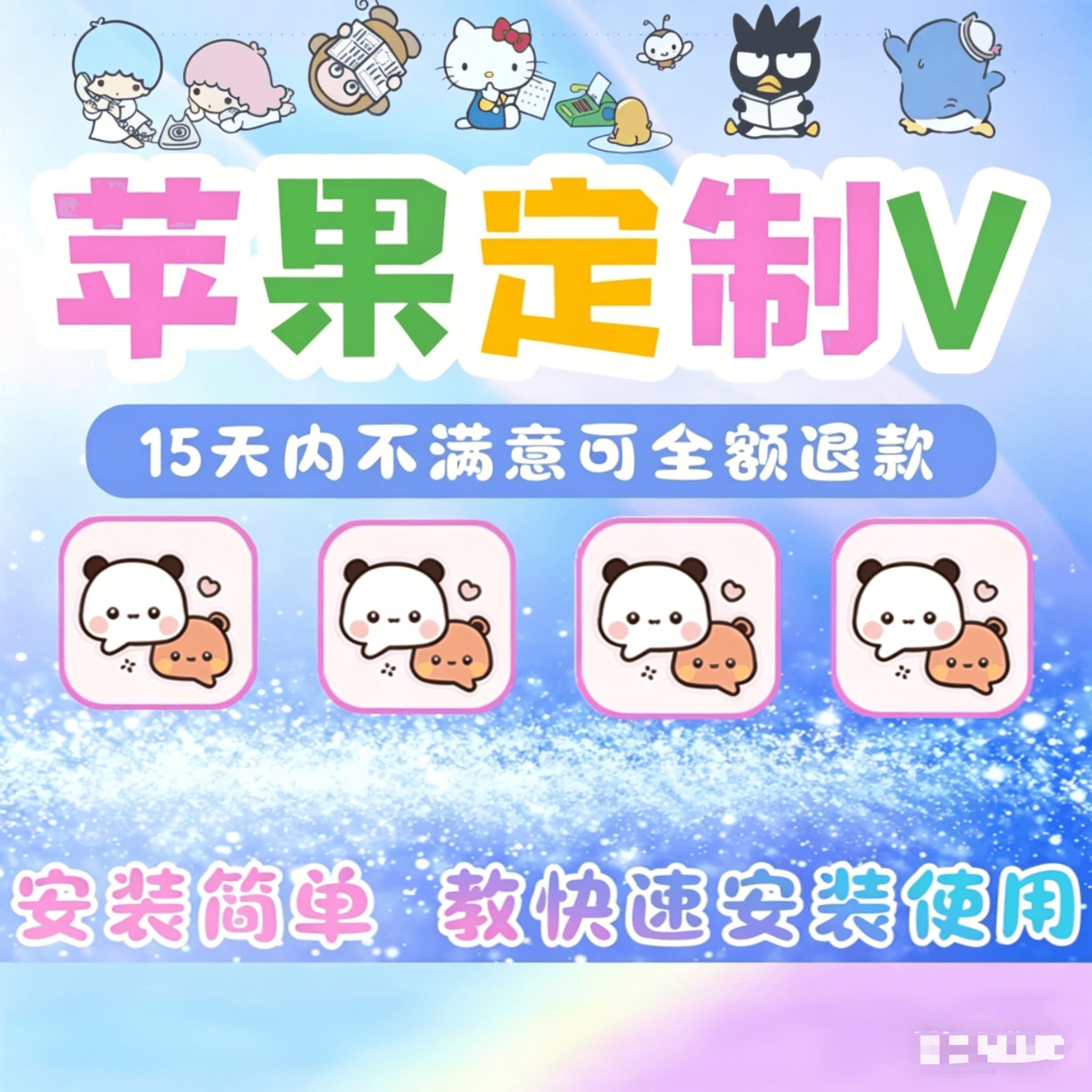 2026年新入荷／公式証明書／特別オファー／美化テーマ
