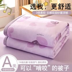 Little Fat Goose [Summer Quilt] Air-Conditioned Quilt, Machine Washable, Thin Summer Quilt, Single/Double, Machine Washable, Spring/Summer