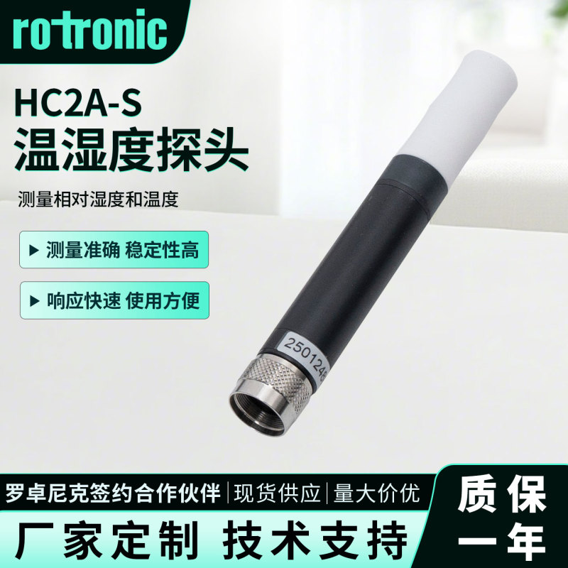 Rotronic Temperature and Humidity Sensor Weather Probe Hc2A-S Temperature and Humidity Weather Station Dew Point Probe