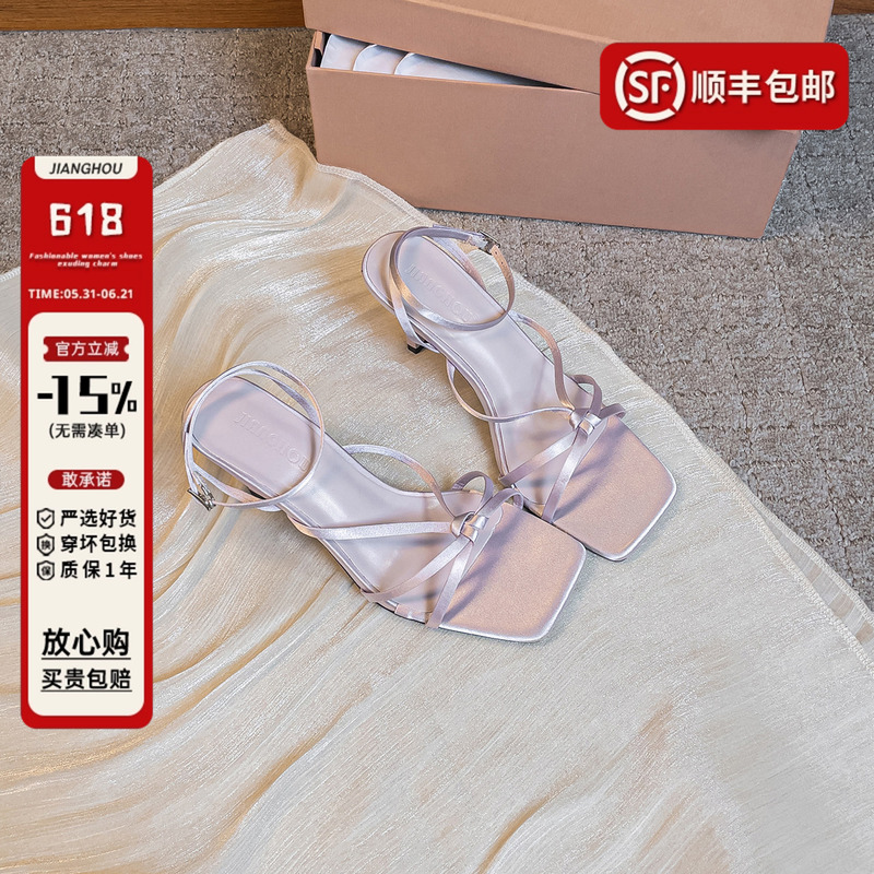 Craftsmanship~Exquisite and Beautiful Women's High-Heeled Shoes for Summer, Fashionable and High-End, Satin Purple Stiletto Heels to Match with Skirts