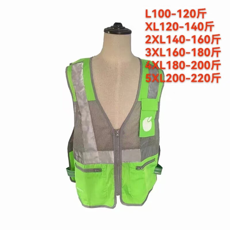 New Reflective Vest for Driving Service, Work Uniform, New Style Safety Vest