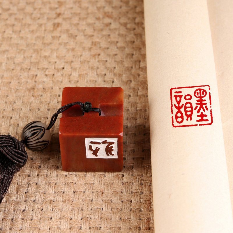 (Ink Rhyme) Idle Chapter Handmade Seal Carving Finished Seal Custom-made Calligraphy and Painting Collection Calligraphy Beginning and Ending Chinese Painting